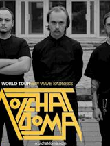 Na zdjęciu członków zespołu napis z nazwą zespołu.