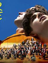 Baner ze zdjęciem artystów.