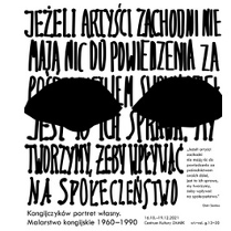 Niemal całą białą grafikę wypełniają duże czarne litery składające się na cytat, umieszczony także mniejszymi literami mniej więcej pośrodku grafiki, blisko jej prawego brzegu. Cytat brzmi: "Jeżeli artyści zachodni nie mają nic do powiedzenia za pośrednictwem swoich dzieł, jest to ich sprawa, my tworzymy, żeby wpływać na społeczeństwo". Na napisach, u góry umieszczono dwa czarne kształty przypominające oczy.