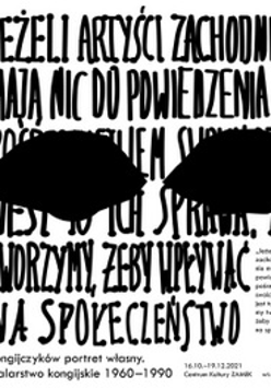 Niemal całą białą grafikę wypełniają duże czarne litery składające się na cytat, umieszczony także mniejszymi literami mniej więcej pośrodku grafiki, blisko jej prawego brzegu. Cytat brzmi: "Jeżeli artyści zachodni nie mają nic do powiedzenia za pośrednictwem swoich dzieł, jest to ich sprawa, my tworzymy, żeby wpływać na społeczeństwo". Na napisach, u góry umieszczono dwa czarne kształty przypominające oczy.