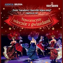 Nazwa wydarzenia i zdjęcie artystów.