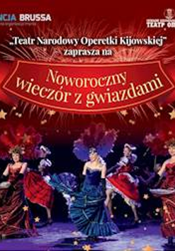 Nazwa wydarzenia i zdjęcie artystów.