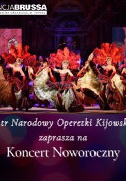 Zdjęcie członków zespołu oraz nazwa zespołu i trasy.