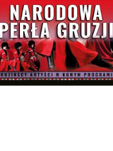 Zdjęcie zrobione w trakcie spektaklu.