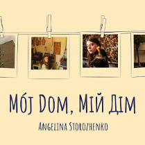 Baner z nazwą wydarzenia.