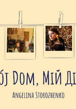 Baner z nazwą wydarzenia.
