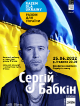 Plakat zapowiadający koncert - RAZEM DLA UKRAINY Sergiy Babkin (z zespołu 5'nizza).