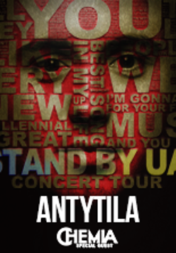 Baner promujący wydarzenie z nazwami zespołów.