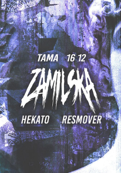 Baner promujący wydarzenie. Nazwa wydarzenia i data.