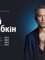 Zdjęcie artysty i nazwa wydarzenia.