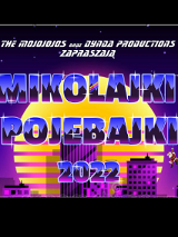 Baner z nazwą wydarzenia.