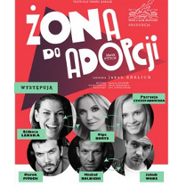 Baner promujący wydarzenie. Nazwa wydarzenia i zdjęcie artystów.