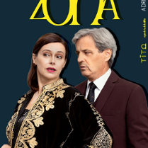 Baner promujący wydarzenie.