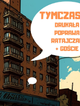 Baner promujący wydarzenie. Rysunek bloku i lista artystów.