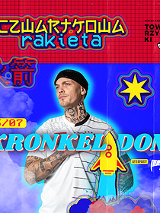 Baner promujący wydarzenie. Nazwa wydarzenia i zdjęcie artysty.