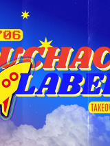 Baner promujący wydarzenie. Nazwa wydarzenia i data.