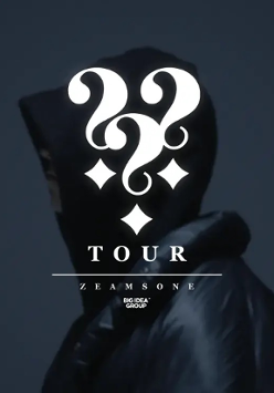 Baner promujący wydarzenie. Nazwa wydarzenia i zdjęcie artystów.