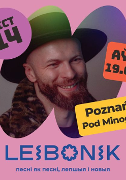 Baner promujący wydarzenie. Nazwa wydarzenia i zdjęcie artysty.