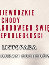 Baner promujący wydarzenie. Nazwa wydarzenia i data.