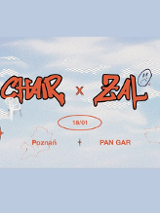 Baner promujący wydarzenie. Nazwa wydarzenia i data.