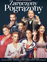 Baner promujący wydarzenie. Nazwa wydarzenia i zdjęcie artystów.