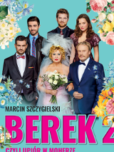 Baner promujący wydarzenie. Nazwa wydarzenia i zdjęcie artystów.