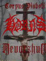 Baner promujący wydarzenie. Nazwa wydarzenia i data.