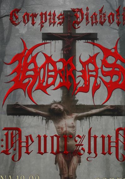 Baner promujący wydarzenie. Nazwa wydarzenia i data.