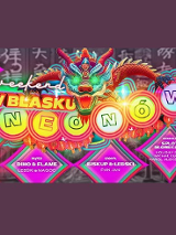 Baner promujący wydarzenie. Nazwa wydarzenia i data.