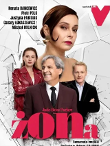 Baner promujący wydarzenie. Nazwa wydarzenia i zdjęcie artystów.