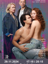 Baner promujący wydarzenie. Nazwa wydarzenia i zdjęcie artystów.