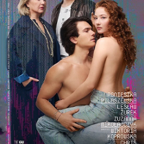 Baner promujący wydarzenie. Nazwa wydarzenia i zdjęcie artystów.