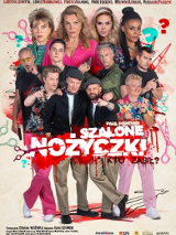 Baner promujący wydarzenie. Nazwa wydarzenia i zdjęcie artystów.