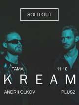 Baner promujący wydarzenie. Nazwa wydarzenia, data i zdjęcie Artystów.