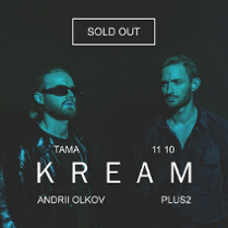 Baner promujący wydarzenie. Nazwa wydarzenia, data i zdjęcie Artystów.