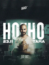 Baner promujący wydarzenie. Nazwa wydarzenia i zdjęcie artysty.