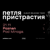 Baner promujący wydarzenie. Nazwa wydarzenia, data i zdjęcie Artystów.