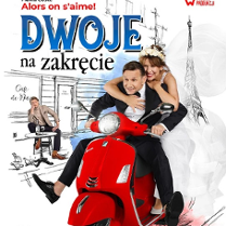 Baner promujący wydarzenie. Nazwa wydarzenia i zdjęcie artystów.