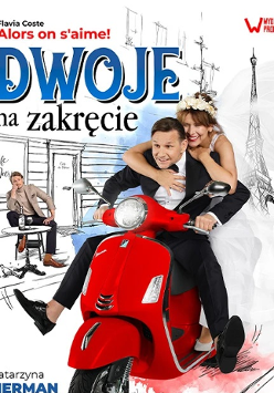 Baner promujący wydarzenie. Nazwa wydarzenia i zdjęcie artystów.