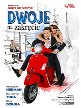 Baner promujący wydarzenie. Nazwa wydarzenia i zdjęcie artystów.