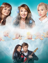 Baner promujący wydarzenie. Nazwa wydarzenia i zdjęcie artystów.