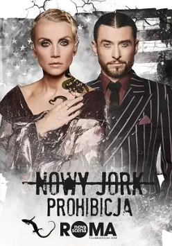 Baner promujący wydarzenie. Nazwa wydarzenia i zdjęcie artystów.