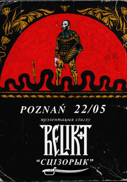 Baner promujący wydarzenie. Nazwa wydarzenia i data.