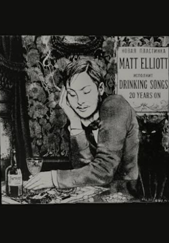 Baner promujący wydarzenie. Nazwa wydarzenia, data i zdjęcie Artysty.