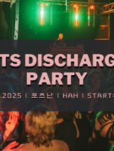 Baner promujący wydarzenie. Nazwa wydarzenia i data.