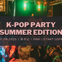 Baner promujący wydarzenie. Nazwa wydarzenia i data.