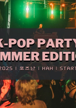 Baner promujący wydarzenie. Nazwa wydarzenia i data.