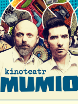 Baner promujący wydarzenie. Nazwa wydarzenia i zdjęcie artystów.