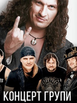 Baner promujący wydarzenie. Nazwa wydarzenia, data i zdjęcie Artystów.