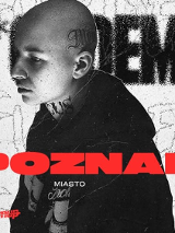 Baner promujący wydarzenie. Nazwa wydarzenia, data i zdjęcie Artysty.